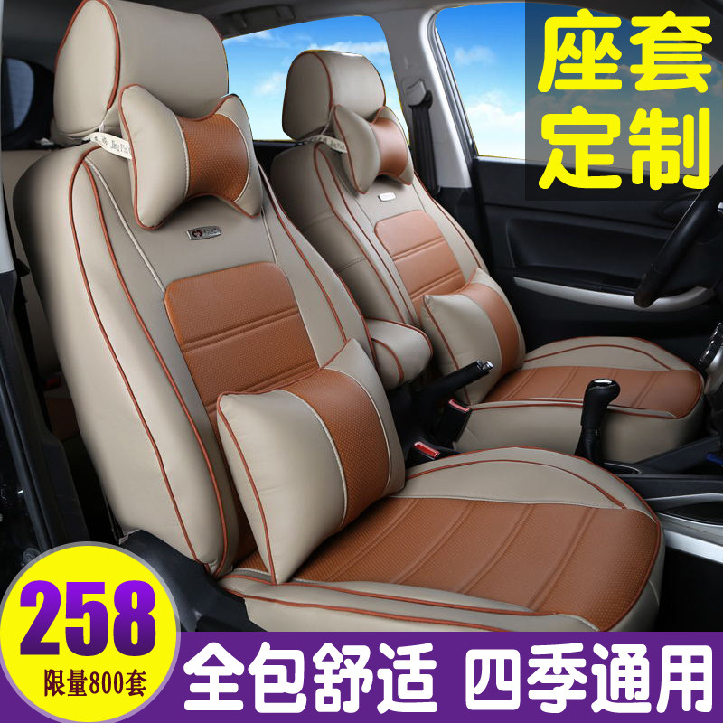 广本本田新飞度皮座套全包适用汽车坐垫四季座椅套2018款老08二代