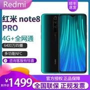 Millet gạo đỏ Note8 pro điện thoại di động [64 triệu bốn ảnh lõi làm mát bằng chất lỏng] đá ngọc - Điện thoại di động