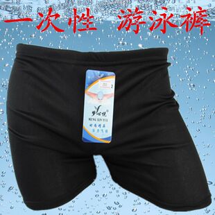 一次性男士游泳裤牛奶丝速干大码成人平角高弹印花男士泳衣泳裤