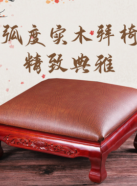 拜垫佛堂寺院中式弧形实木雕花仿皮跪拜家用磕头皮跪凳皮拜椅礼佛