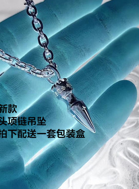 做旧s925银子弹头项链男士潮牌百搭可嘻哈男款潮流高级感吊坠配饰