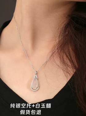 天然白玉髓水滴S925纯银项链