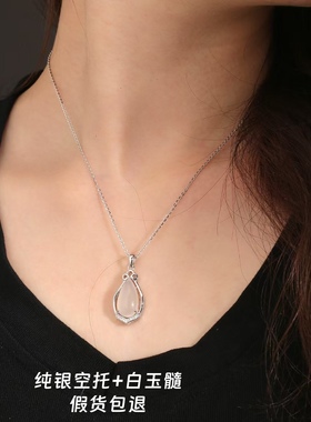925纯银白金色水滴项链
