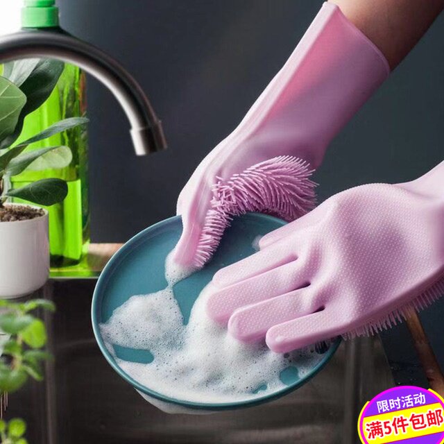 Explosive money Magic silica gel glove kitchen Dishwasher Housework clean glove Dishwasher Artifact waterproof non-slip glovein the Family/Personal Cleaning Tools , Housework/Floor cleaning equipment , Housework gloves  category - from Buy2taobao.com to provide professional Taobao agent buy service