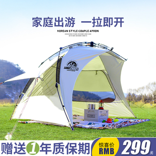 速开帐篷户外露营便携式折叠装备野营野外加厚防雨天幕沙滩自动棚