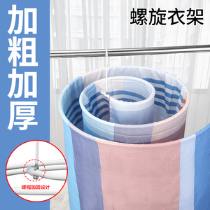 12.8元包邮  特美汇    晒床单神器圆形旋转晾衣架