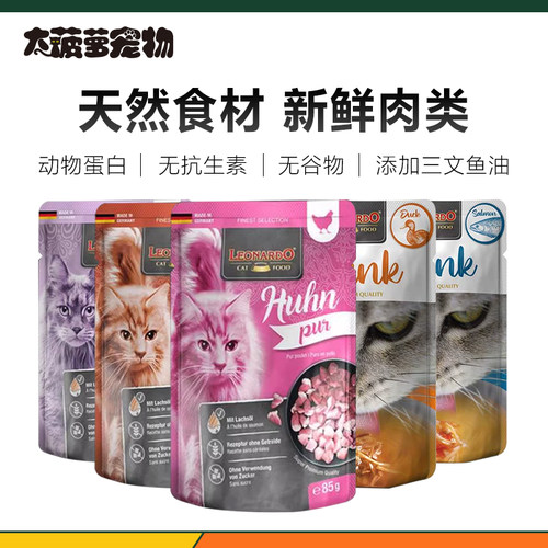 德国Leonardo小李子主食餐包85g