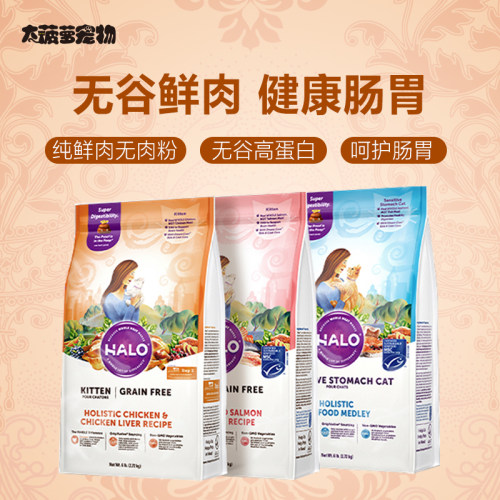 超高性价比全年龄自然光环美国