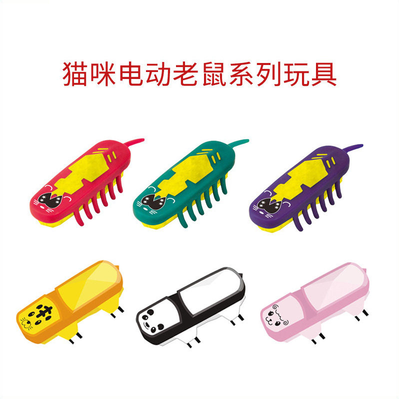 包邮日本petio派地奥自动逗猫棒电动老鼠系列猫玩具