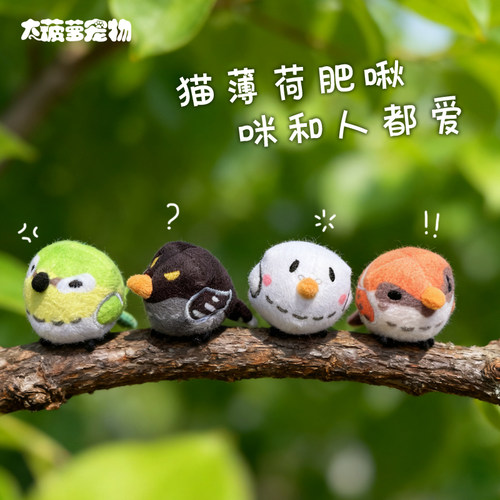 猫咪旺农场肥啾啾猫薄荷小鸟老鼠