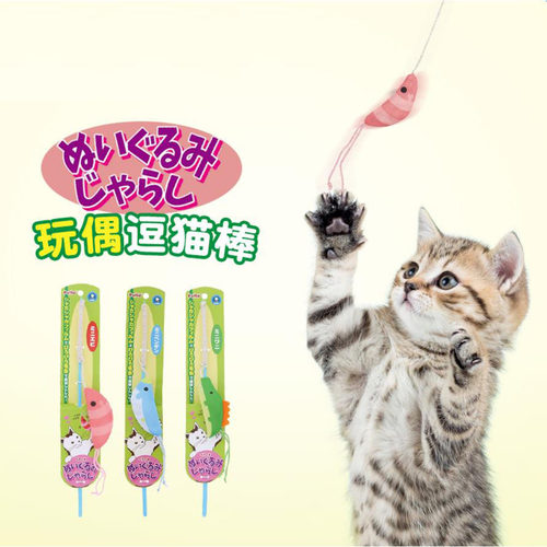 petio日本派地奥互动逗猫玩具