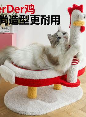 大菠萝宠物 DerDer鸡猫爬架猫窝猫树一体小型不占地剑麻柱猫抓板