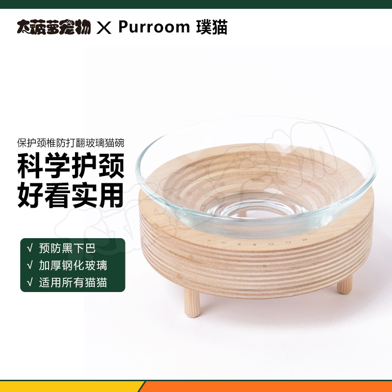 Purroom小鸡玻璃猫碗抑菌减轻黑下巴垫高减少流泪猫防打翻食盆,宠物/宠物食品及用品,猫狗碗/慢食碗,淘宝优惠券,粉丝福利购,淘宝优惠卷