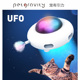 宠有引力UFO造型电动自动逗猫棒 可充电 可清扫猫毛