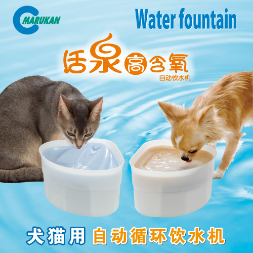 包邮日本Marukan马卡自动循环过滤猫用饮水机增加饮水量