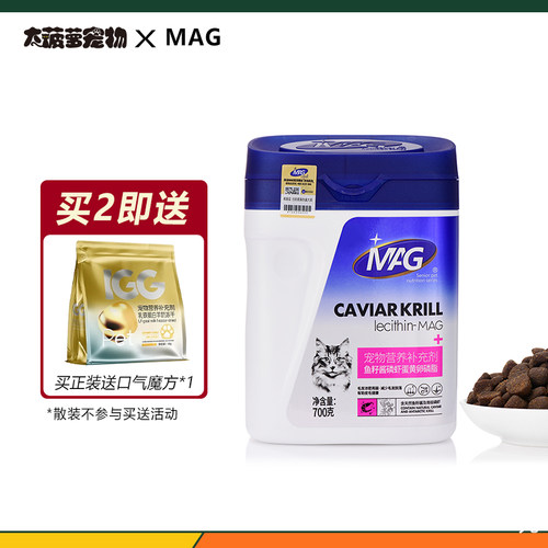 Mag鱼油卵磷脂折耳老猫关节养护