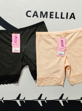 清仓甩卖B2087打底安全裤女款夏季竹纤维百搭款【满3件包邮】