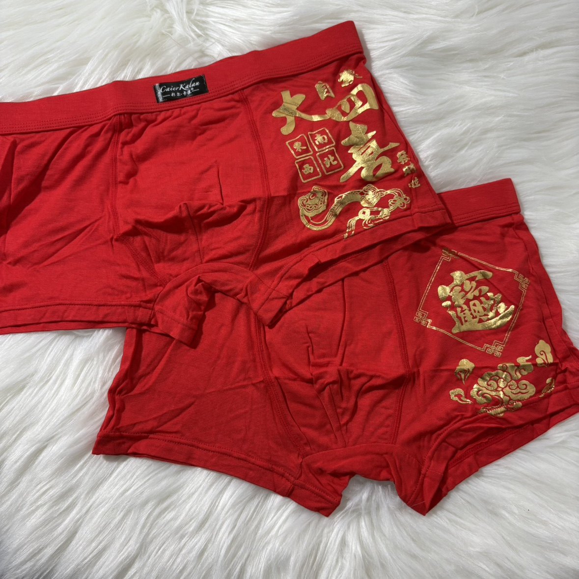 清仓特价B2177男士平角内裤本命年大红色新年福四角【满3件包邮】