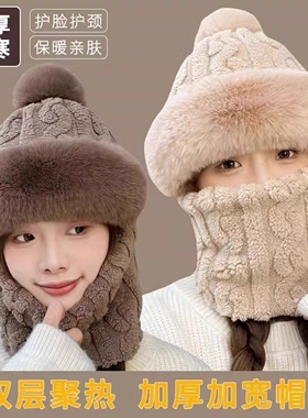 秋冬季帽子围脖一体加绒加厚骑车防风防寒电动车保暖套头帽针织帽