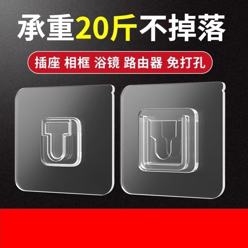 子母扣卡扣免打孔无痕粘钩强力贴扣挂钩粘扣字母扣塑料宿舍挂勾