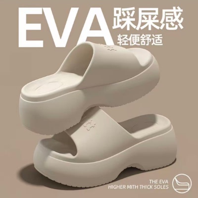 一号童品社 butt加厚底拖鞋【F95】微瑕无售后