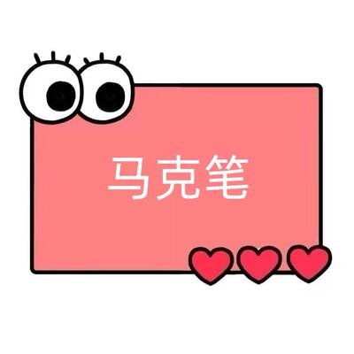 36色丙烯马克笔CX-9636