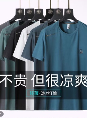 一号童品社  凉感空调衫tR【B38】