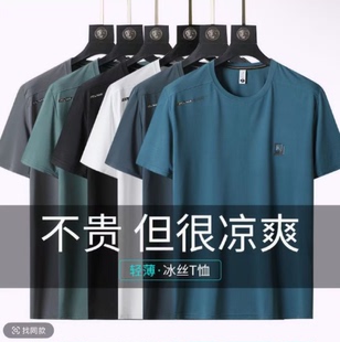 一号童品社  凉感空调衫tR【B38】