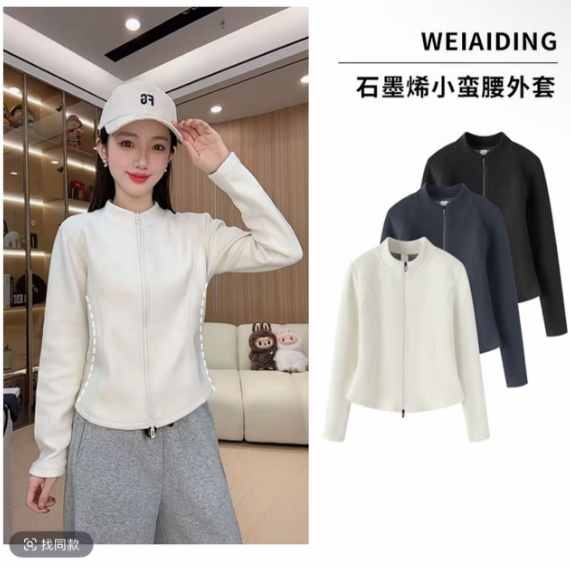 一号童品社 石墨烯鱼骨腰线外套【C07】