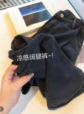 一号童品社 8501凉感天丝阔腿裤【B65】