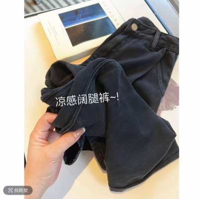 一号童品社 8501凉感天丝阔腿裤【B65】