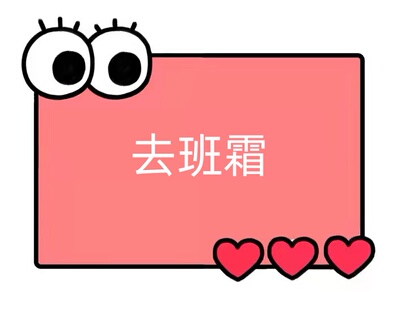 一号童品社思MB去班霜【TT91】