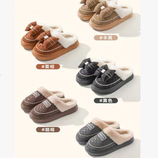 A13 一号童品社 蝴蝶结加绒棉拖