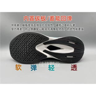 一号童品社 518儿童纽扣轻跑鞋【B86】