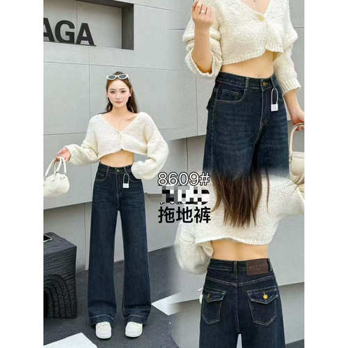 一号童品社 8609牛仔裤女【C73】