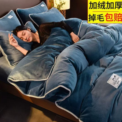 一号童品社 牛奶绒被套1.5*2m/2*2.3m【BT21】