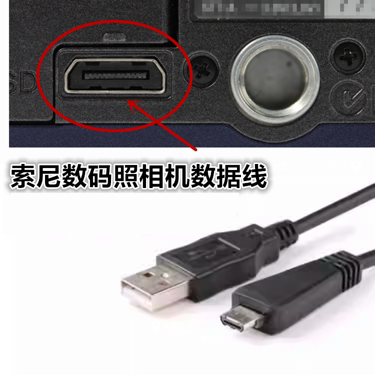适用索尼DSC-T99DC T110 WX5C WX10 W350 W350D数码CCD相机数据线