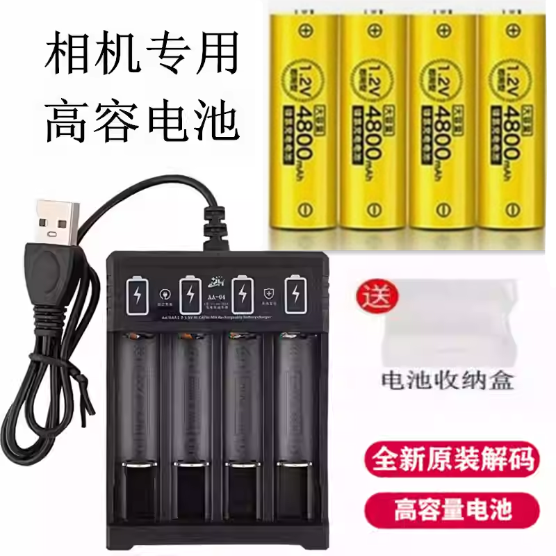 适用于奥林巴斯SP550 SP565 SP570 SP590 FE15 照相机电池+充电器