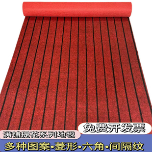 整张大面积满铺加厚地毯水泥地毛坯房家用客厅商用美容院隔音地毯