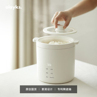 官方旗舰店正品olayks日本定制款迷你电饭煲1一2人智能多功能家用