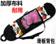 护具包 加厚背包挎包 四轮板80CM长 多功能滑板袋 大虫滑板背包