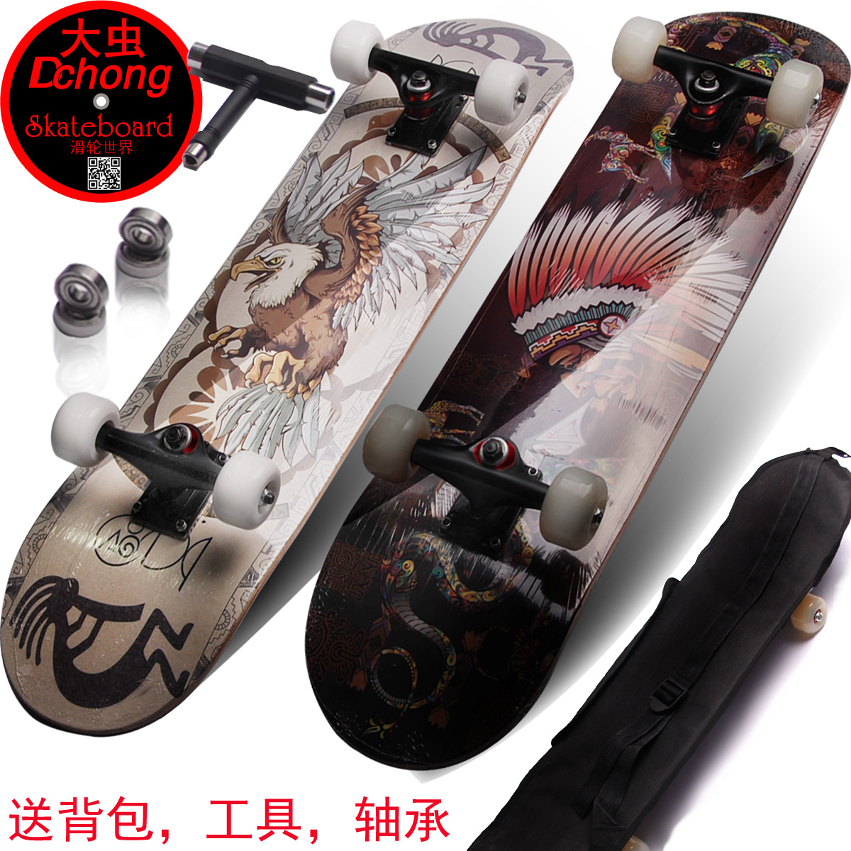 Planche à roulettes   DCHONG - Ref 2598371 Image 4