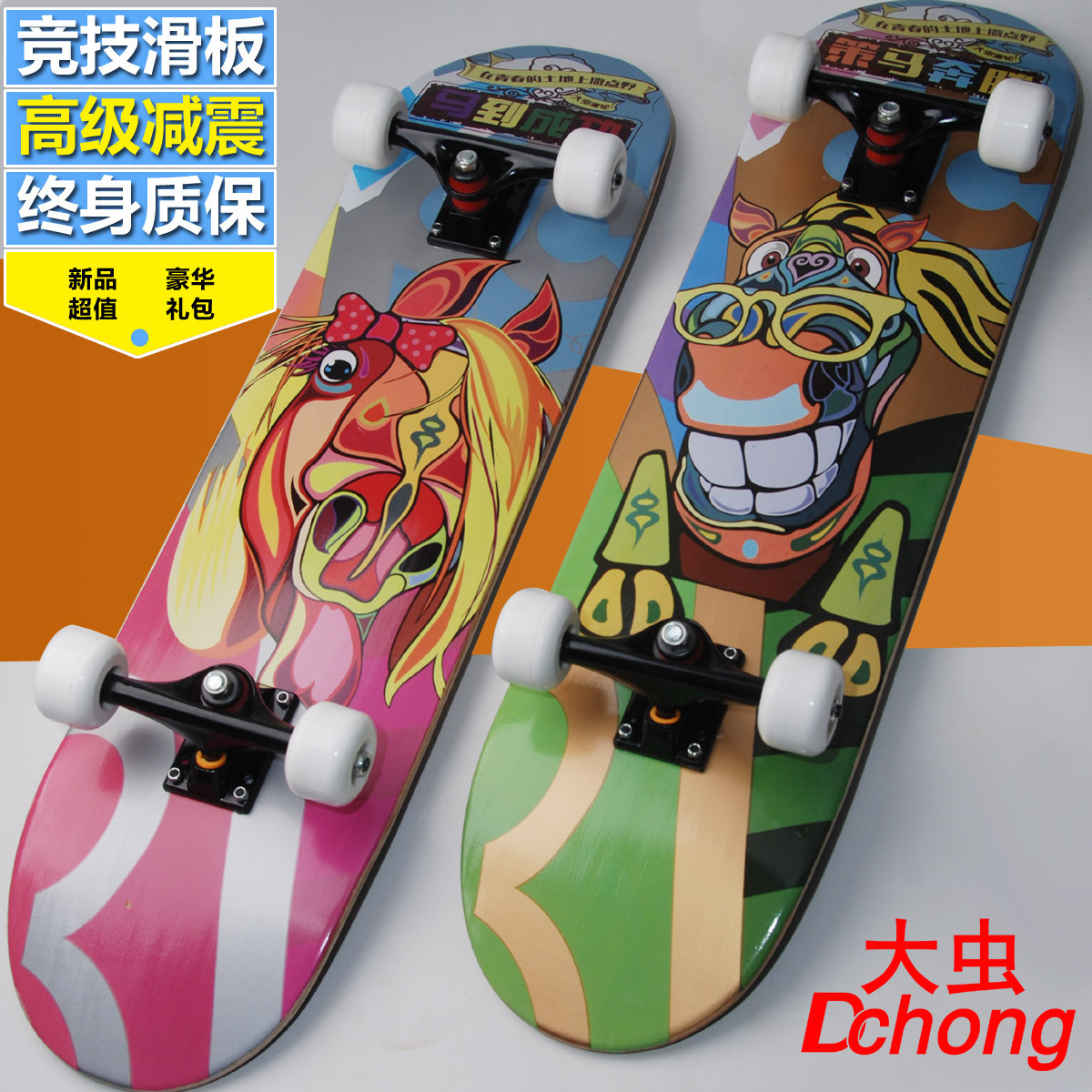 Planche à roulettes   DCHONG - Ref 2598371 Image 3