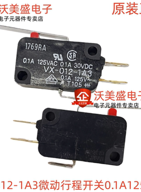 原装VX-01 011 012 013 014 015 016-1A2 1A3 1C22 1C23 056 0.1A