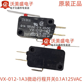 012 015 011 1C23 0.1A 原装 1C22 013 1A2 016 014 056 1A3