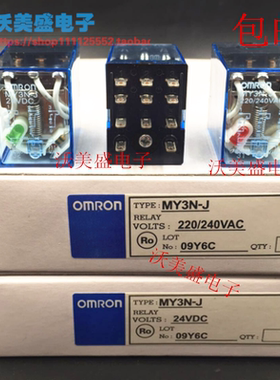 MY3N-J 12/24/48/110/220VDC VAC IEC255 5A250VAC 11脚继电器