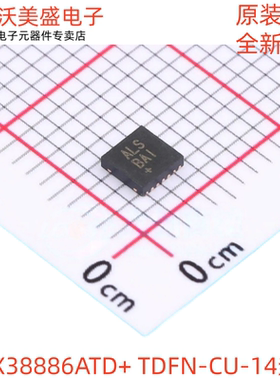 MAX38886ATD+ 丝印ALS BAI TDFN-CU-14原装正品全新MAXIM 现货
