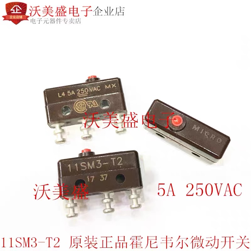 311SM706-T 原装正品全新霍尼韦尔微动开关，带滚珠摆杆