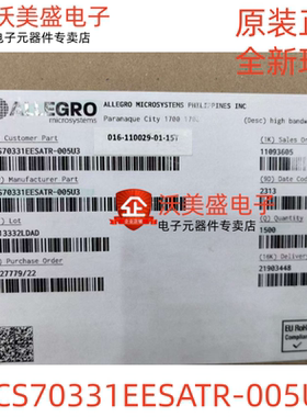 ACS70331EESATR-005U3 丝印0331 原装正品全新电流传感器