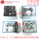 J大11脚12 380VAC LY3N 220 110 DC欧姆龙继电器10A底座